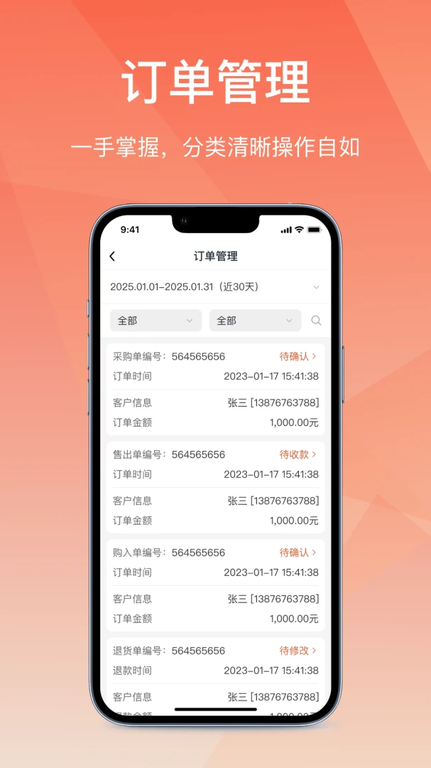 ��Ӫͨ�ɹ���2026���°汾v2.7.20260616 ��Ѱ��ͼ