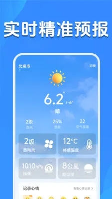 ����Ԥ����׼��2026�ٷ����°汾v1.5.2.7 �ֻ����ͼ
