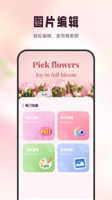 ѩ�ڻ���(ʶ����������)v1.6 ��Ѱ��ͼ