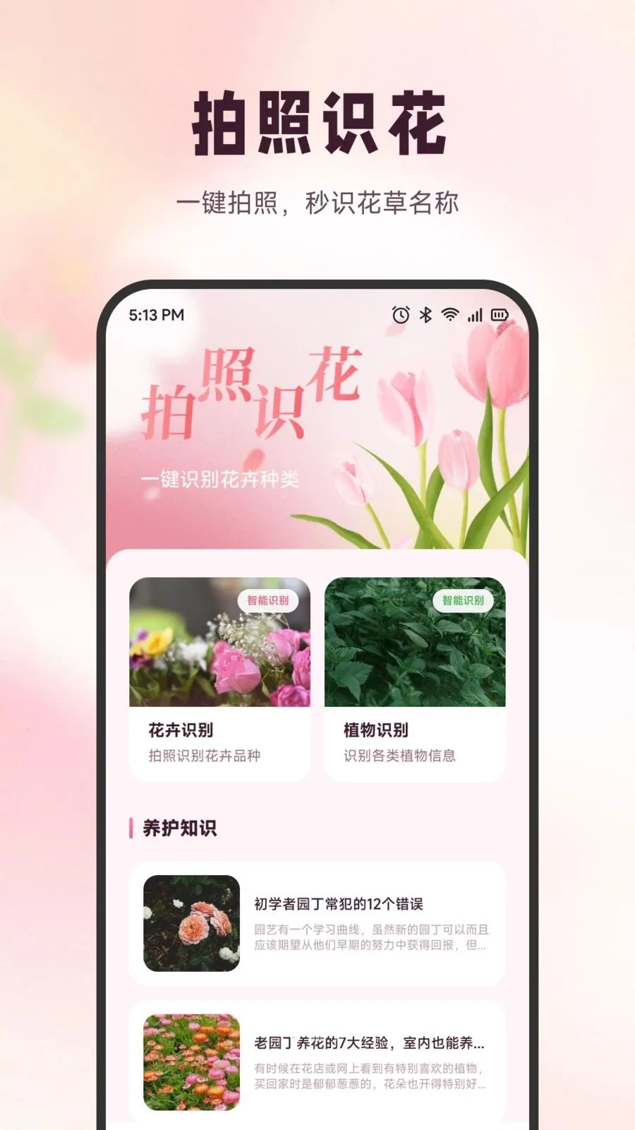 ѩ�ڻ���(ʶ����������)v1.6 ��Ѱ��ͼ