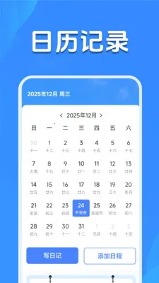 ����Ԥ����׼��2026�ٷ����°汾v1.5.2.7 �ֻ����ͼ