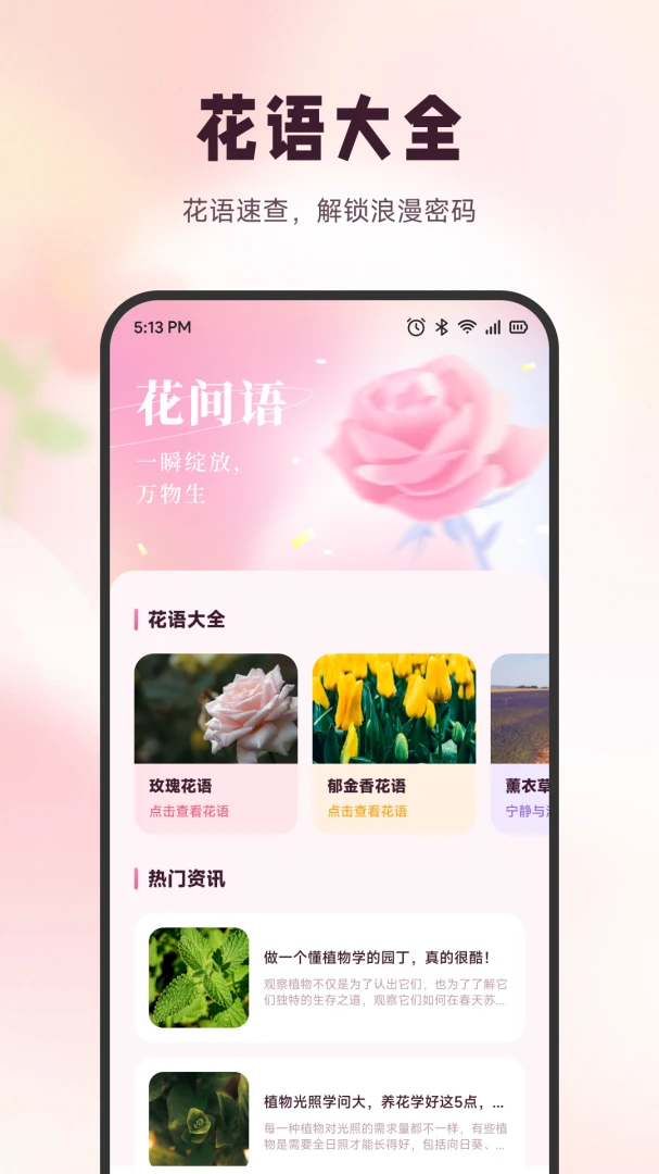 ѩ�ڻ���(ʶ����������)v1.6 ��Ѱ��ͼ