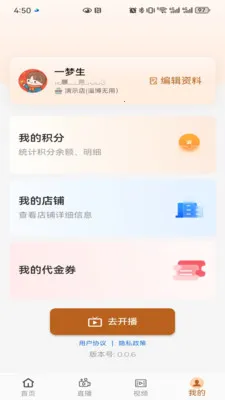 �������(��������ƽ̨)v0.0.6 ��׿���ͼ