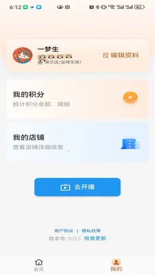 �������(��������ƽ̨)v0.0.6 ��׿���ͼ