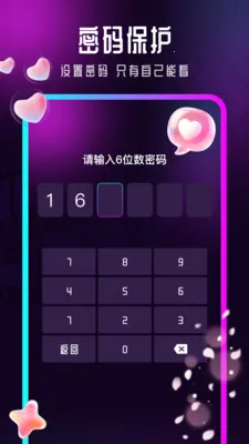 Ӱ�����β�����2026�ٷ����°汾v1.0.6 ��׿���ͼ