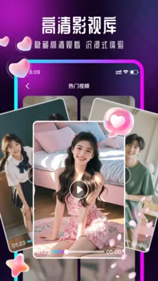 Ӱ�����β�����2026�ٷ����°汾v1.0.6 ��׿���ͼ