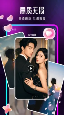 Ӱ�����β�����2026�ٷ����°汾v1.0.6 ��׿���ͼ