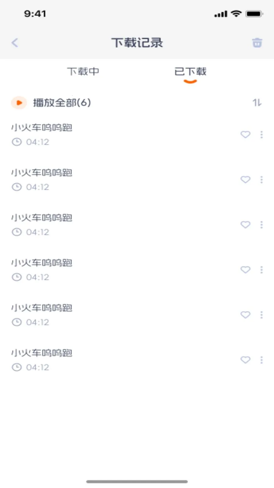 �������������ֻ���v1.0.1 �ٷ������ͼ
