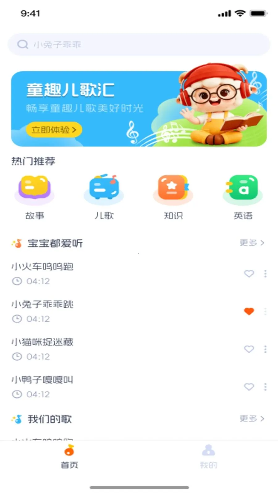 �������������ֻ���v1.0.1 �ٷ������ͼ