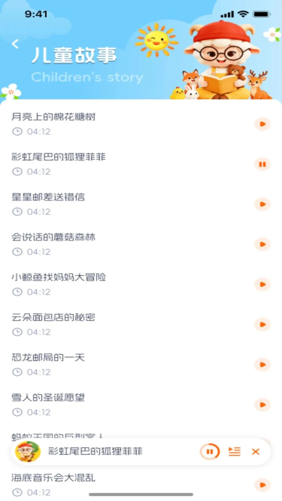 �������������ֻ���v1.0.1 �ٷ������ͼ