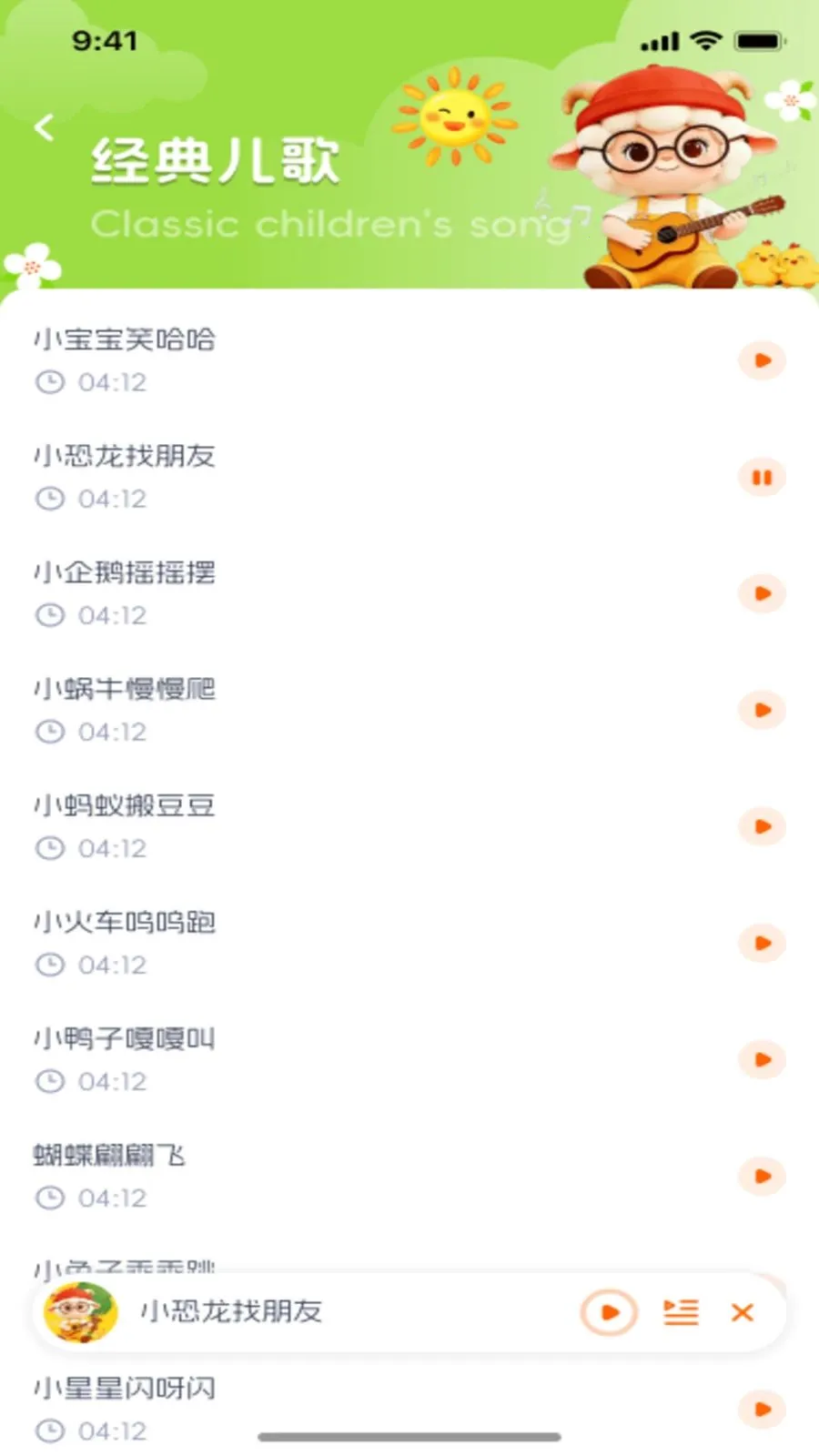 �������������ֻ���v1.0.1 �ٷ������ͼ