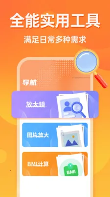 �൵�ֺŵ����������ֻ���v1.0.0 ��Ѱ��ͼ