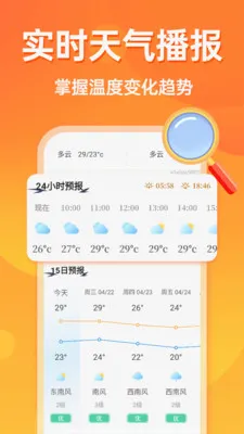 �൵�ֺŵ����������ֻ���v1.0.0 ��Ѱ��ͼ