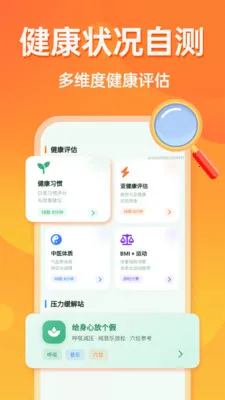 �൵�ֺŵ����������ֻ���v1.0.0 ��Ѱ��ͼ
