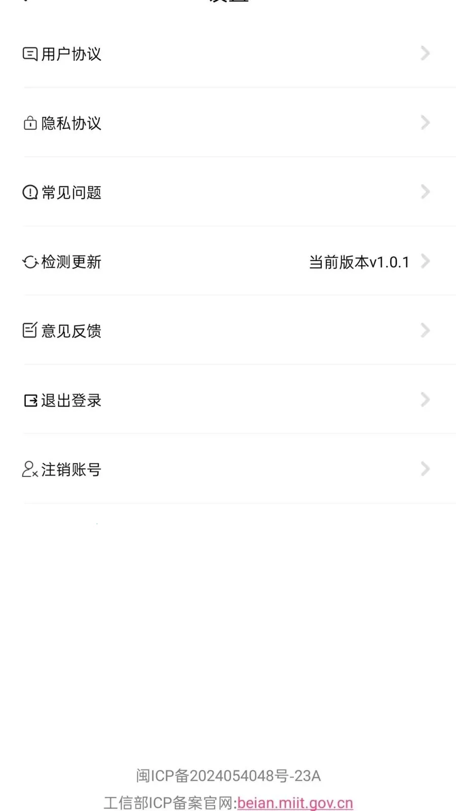 �Ƶ���2026���°汾v1.0.1 �ٷ������ͼ