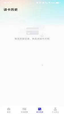 NFC�ſ�����(��Ƭ����Ӧ��)v1.0.0 ��׿���ͼ