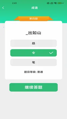 ��������2026�ٷ����°汾v2.6.7.2 �ֻ����ͼ
