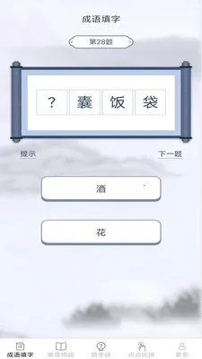 ��������2026�ٷ����°汾v2.6.7.2 �ֻ����ͼ