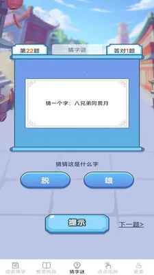 ��������2026�ٷ����°汾v2.6.7.2 �ֻ����ͼ