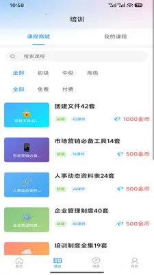 ��������2026�ٷ����°汾v1.6.0 ��Ѱ��ͼ