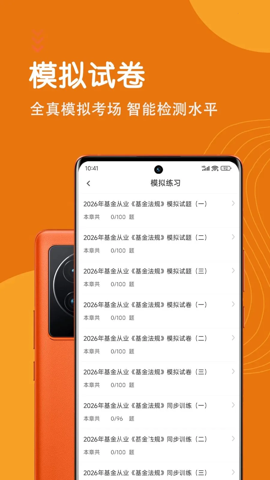 �����ҵ�ʸ������2026���°汾v7.0.1 ��׿���ͼ