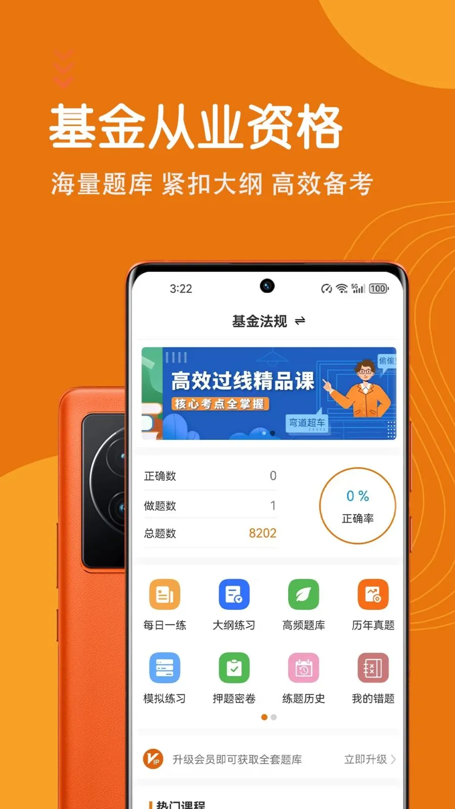 �����ҵ�ʸ������2026���°汾v7.0.1 ��׿���ͼ
