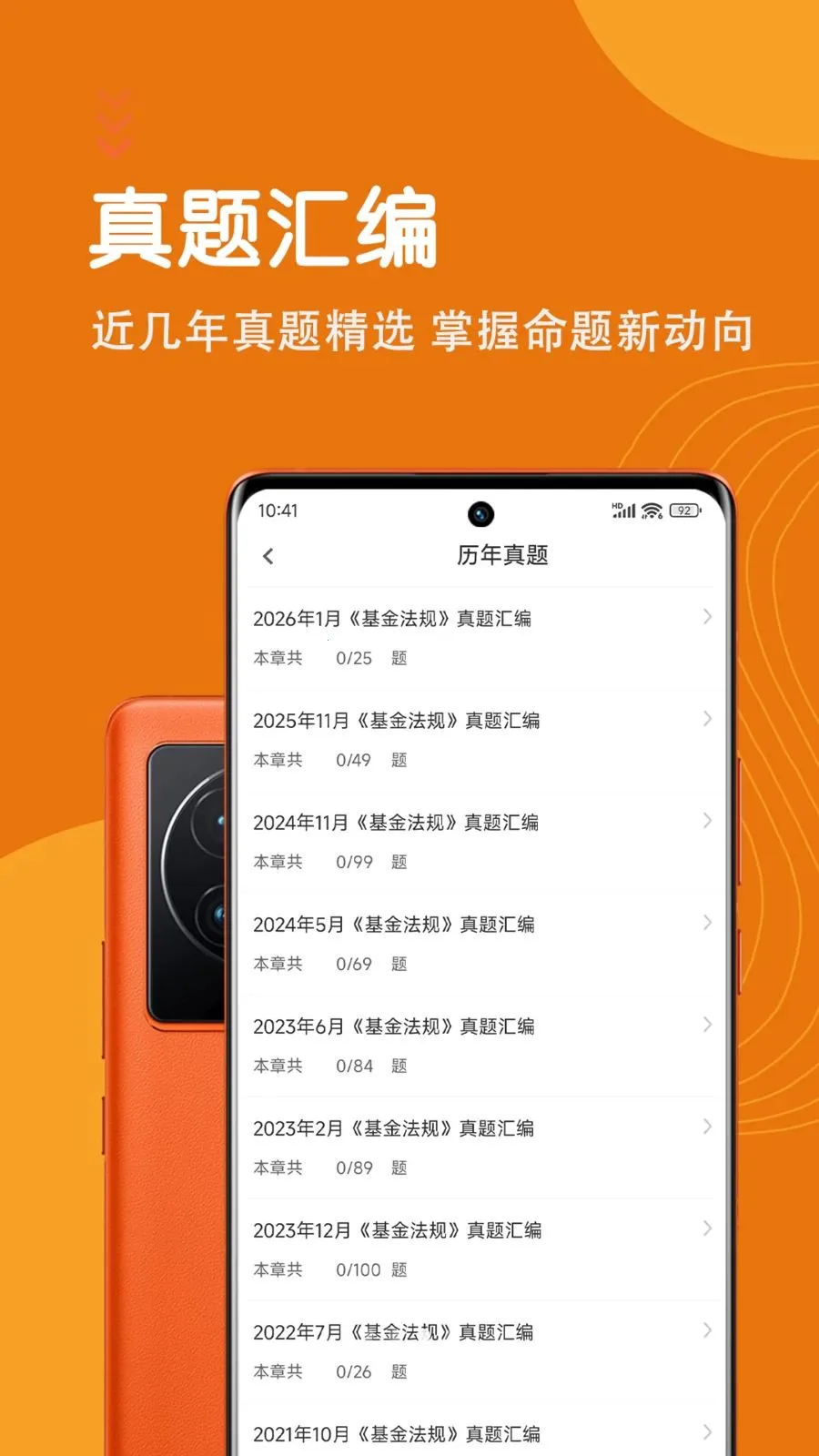 �����ҵ�ʸ������2026���°汾v7.0.1 ��׿���ͼ