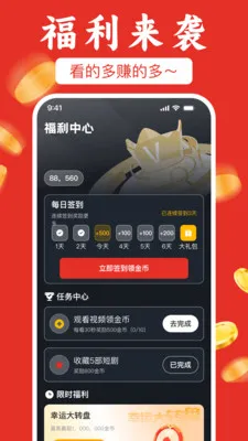 ��ѿ��̾粻ҪǮ��׿���ֻ���v1.0.1 ��׿���ͼ