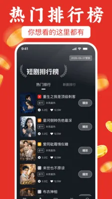 ��ѿ��̾粻ҪǮ��׿���ֻ���v1.0.1 ��׿���ͼ