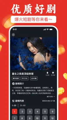��ѿ��̾粻ҪǮ��׿���ֻ���v1.0.1 ��׿���ͼ
