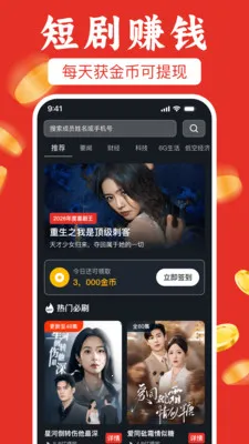 ��ѿ��̾粻ҪǮ��׿���ֻ���v1.0.1 ��׿���ͼ