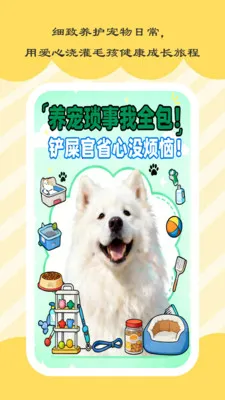 ʱ��С��(���｡������)v1.0.5 �ٷ������ͼ