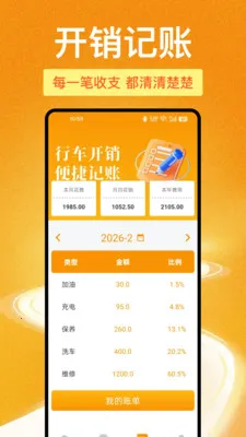 123���ձ��ۿ�鰲׿���ֻ���v1.1.0 �ֻ����ͼ