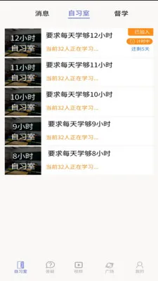 ��ѧ��2026���°汾v1.0.2 �ٷ������ͼ