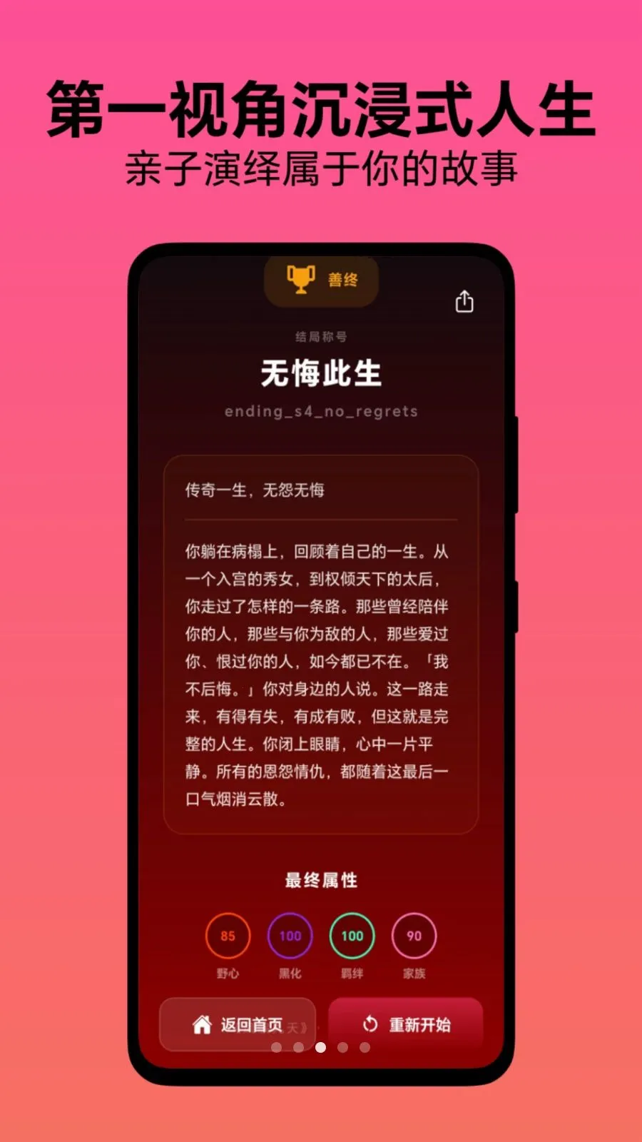 ѡ������2026�ٷ����°汾v1.0.1 ��׿���ͼ