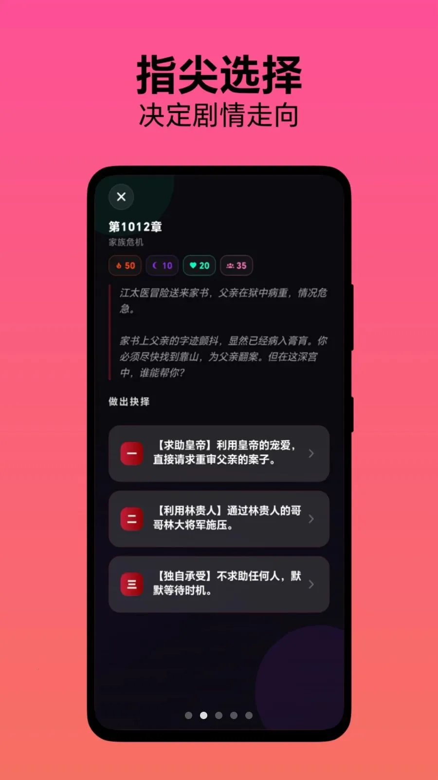 ѡ������2026�ٷ����°汾v1.0.1 ��׿���ͼ