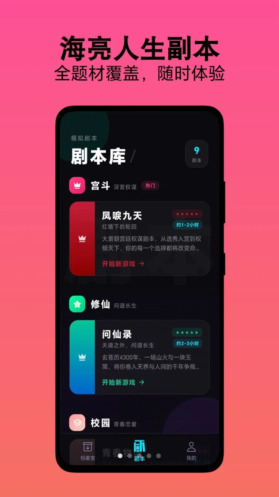 ѡ������2026�ٷ����°汾v1.0.1 ��׿���ͼ