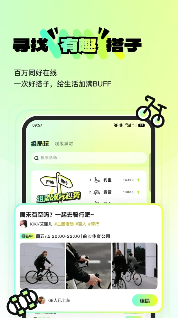 ������ˣ2026���°汾v1.0.10 �ٷ������ͼ