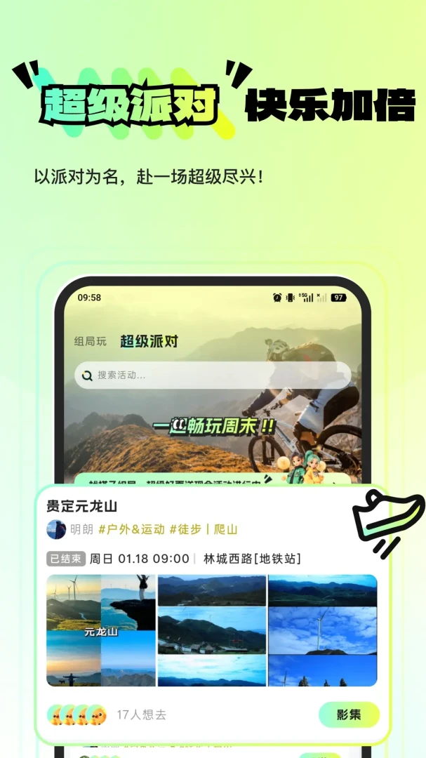 ������ˣ2026���°汾v1.0.10 �ٷ������ͼ