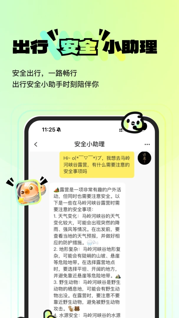 ������ˣ2026���°汾v1.0.10 �ٷ������ͼ