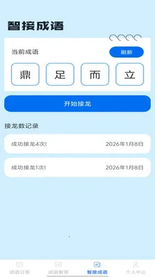 �Ǵ����2026�ٷ����°汾v1.0.1 ��׿���ͼ