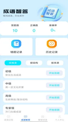 �Ǵ����2026�ٷ����°汾v1.0.1 ��׿���ͼ