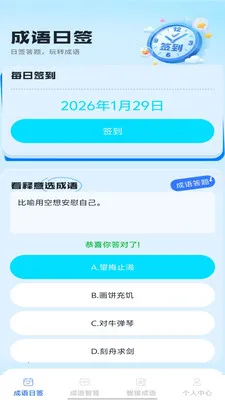 �Ǵ����2026�ٷ����°汾v1.0.1 ��׿���ͼ