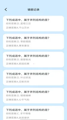 �Ǵ����2026�ٷ����°汾v1.0.1 ��׿���ͼ