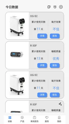 VHealth2026�ٷ����°汾v1.0.18 ��׿���ͼ