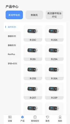 VHealth2026�ٷ����°汾v1.0.18 ��׿���ͼ