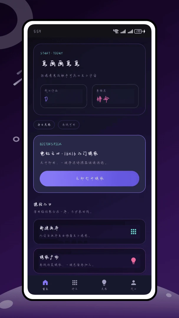 ����������(���ػ���������)v1.0.0 �ֻ����ͼ