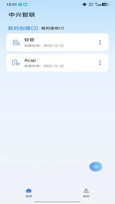 ICampus(��ҵ�������Ӧ��)v1.0.26051501.0 �ֻ����ͼ