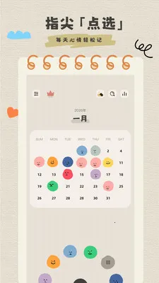 �����ռ���ʼ�(���������ռ�App)v1.0.1 �ֻ����ͼ