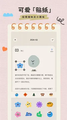 �����ռ���ʼ�(���������ռ�App)v1.0.1 �ֻ����ͼ